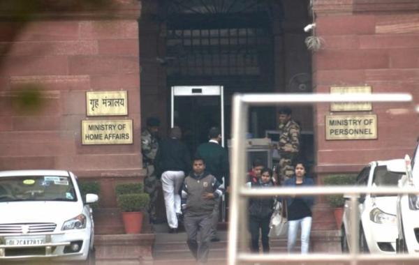 Ministry of Home Affairs