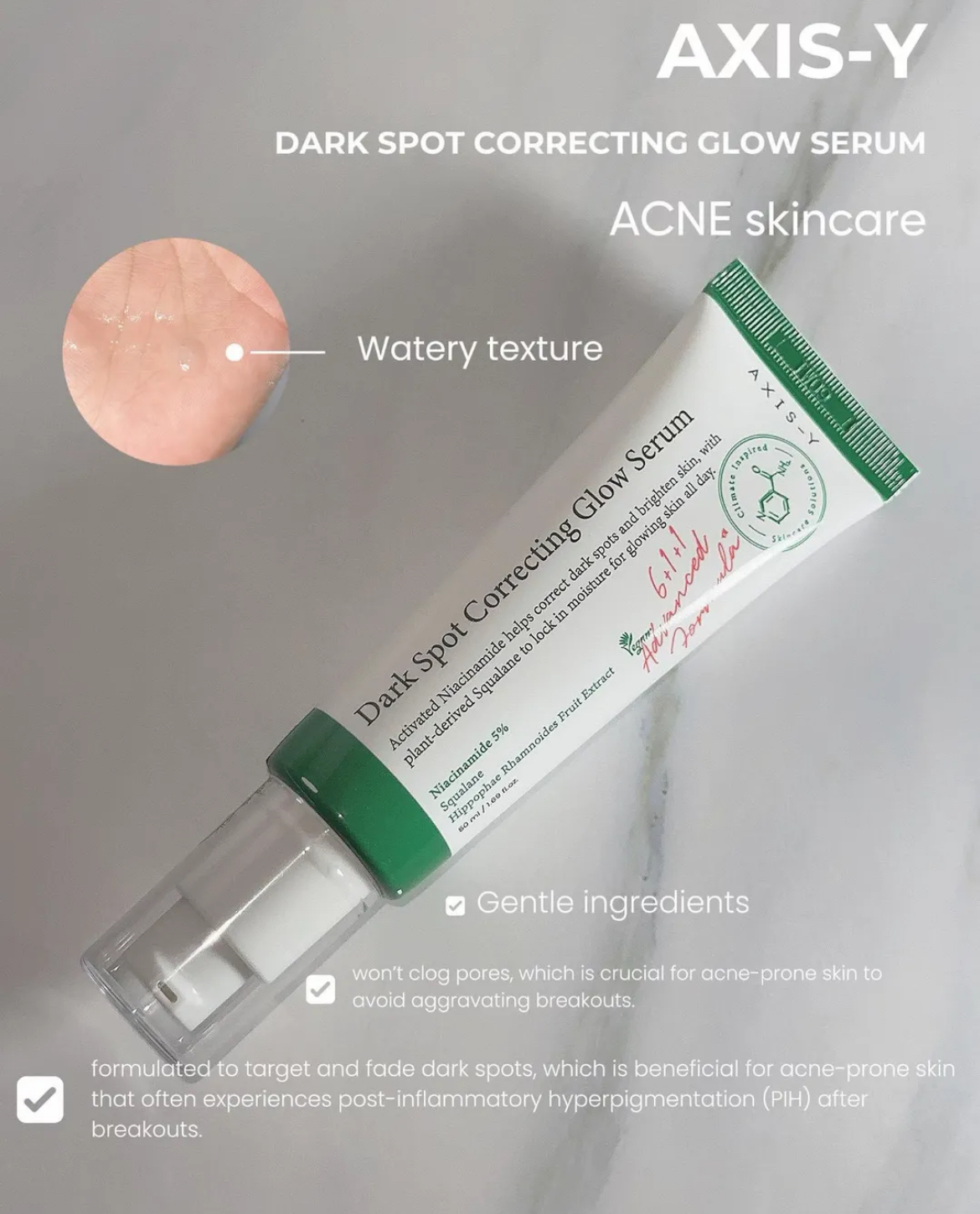 Чистая кожа без лишнего