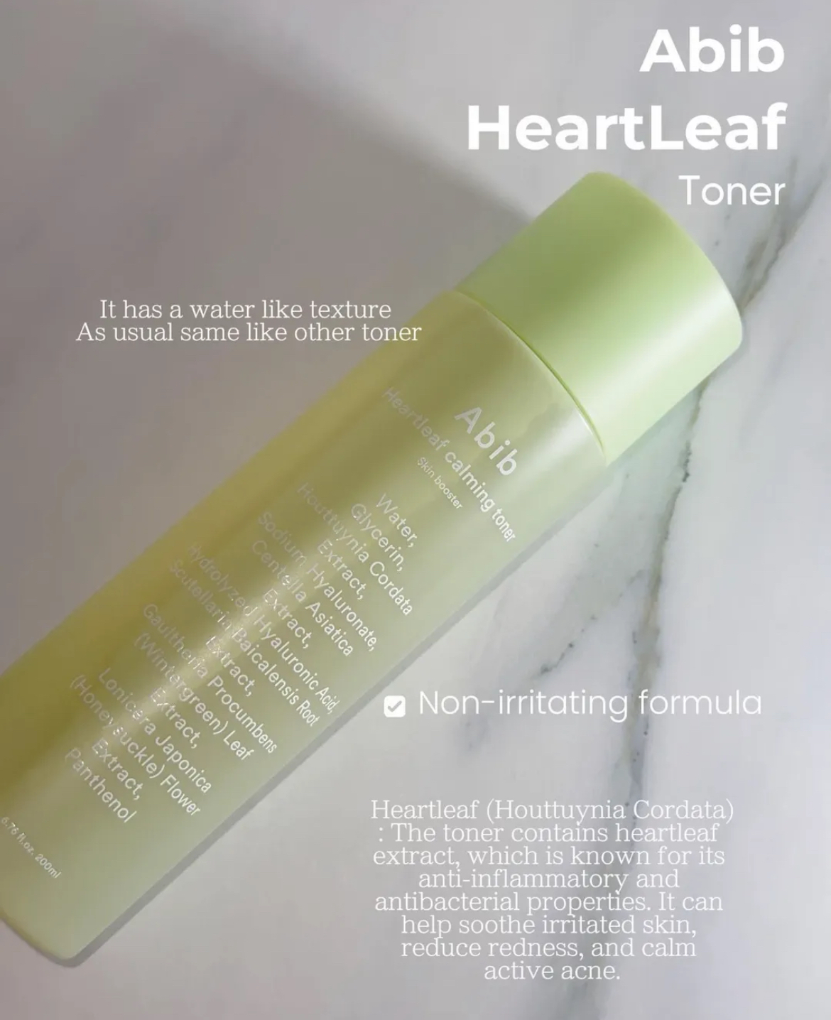 Чистая кожа без лишнего