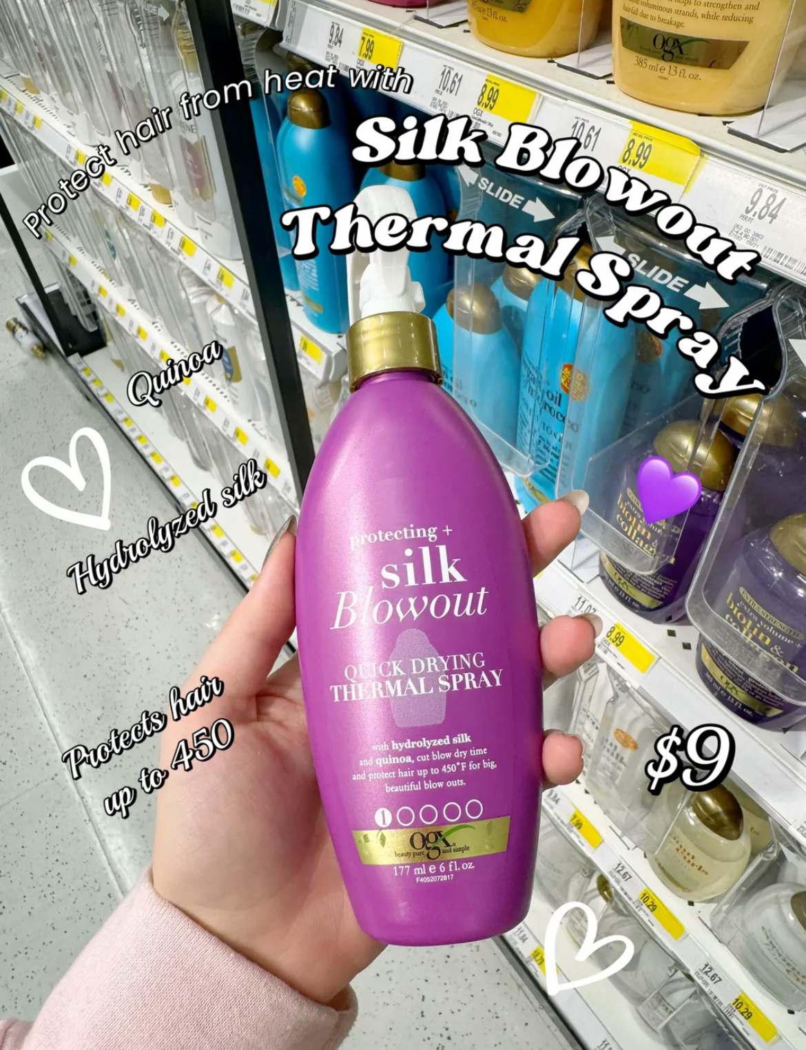 Осенний уход за волосами