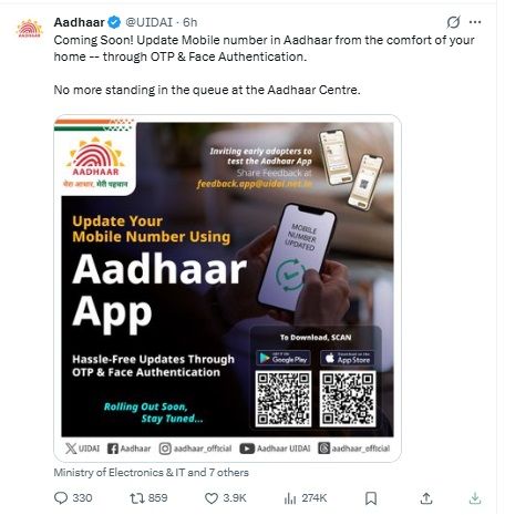 UIDAI on Friday announced the launch of mobile number updating service.