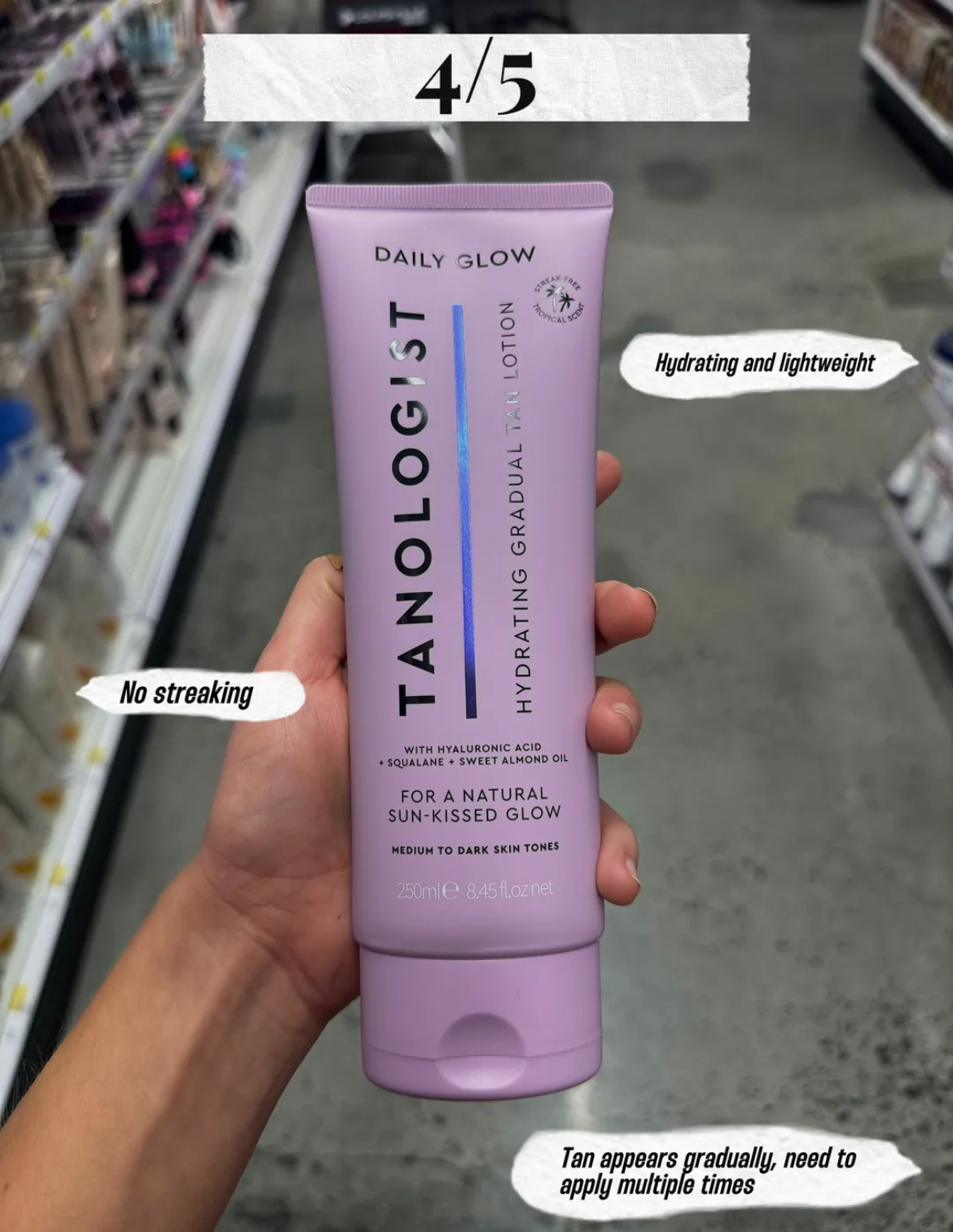 Уход без переплат