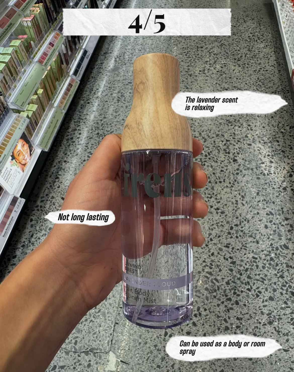 Уход без переплат