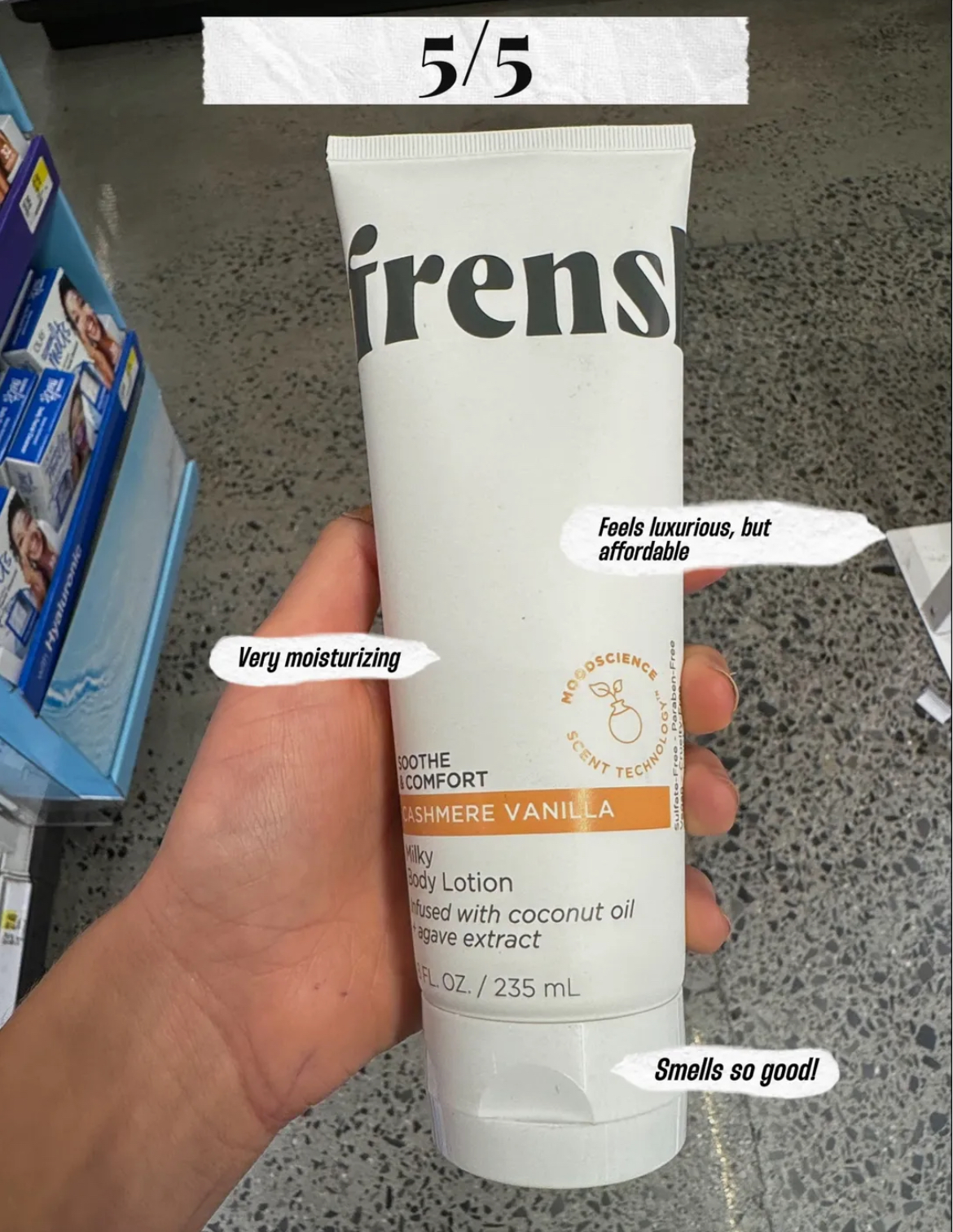 Уход без переплат