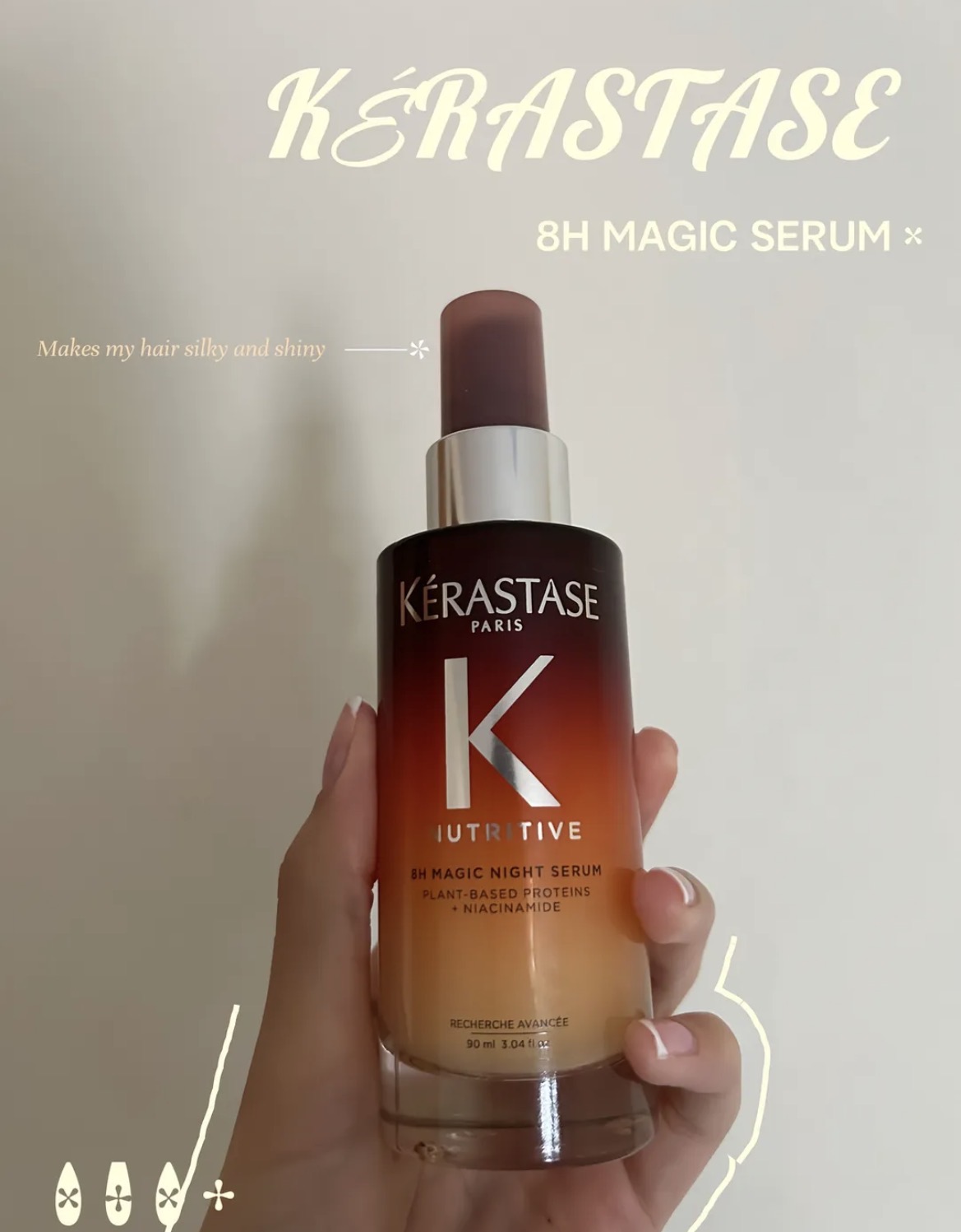 Салонный уход