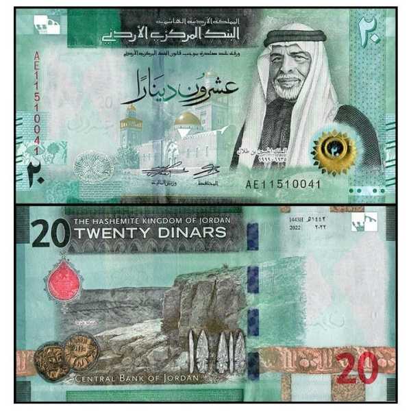 Jordanian Dinar