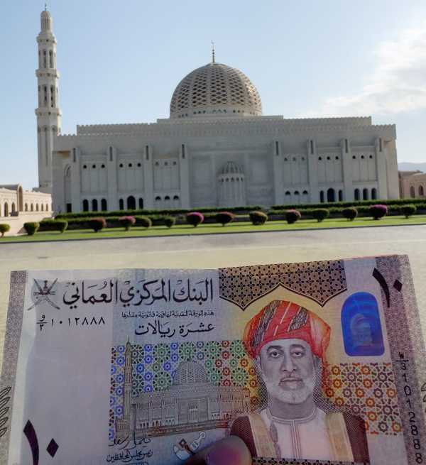 Omani Rial