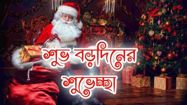 This may contain: santa claus sitting in front of a christmas tree