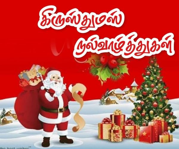 This may contain: a christmas card with santa clause and presents