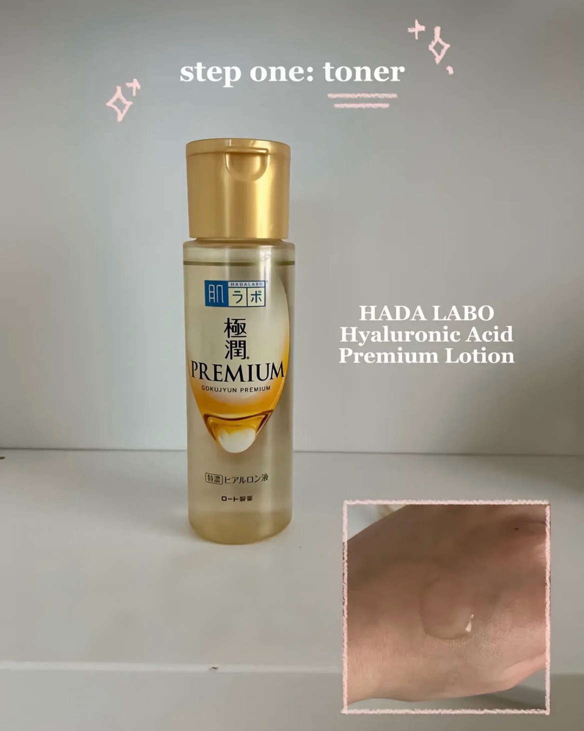 Утренний уход