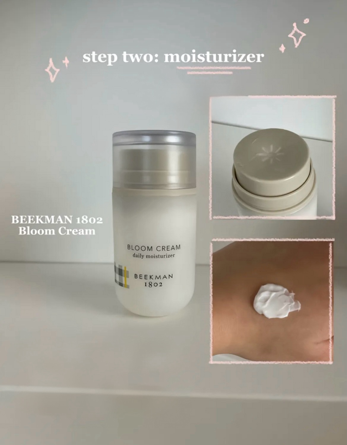 Утренний уход