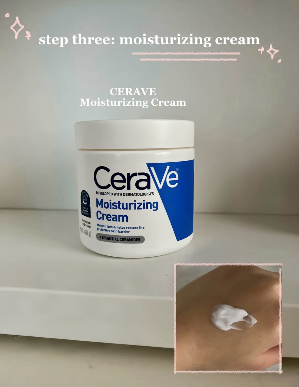 Утренний уход