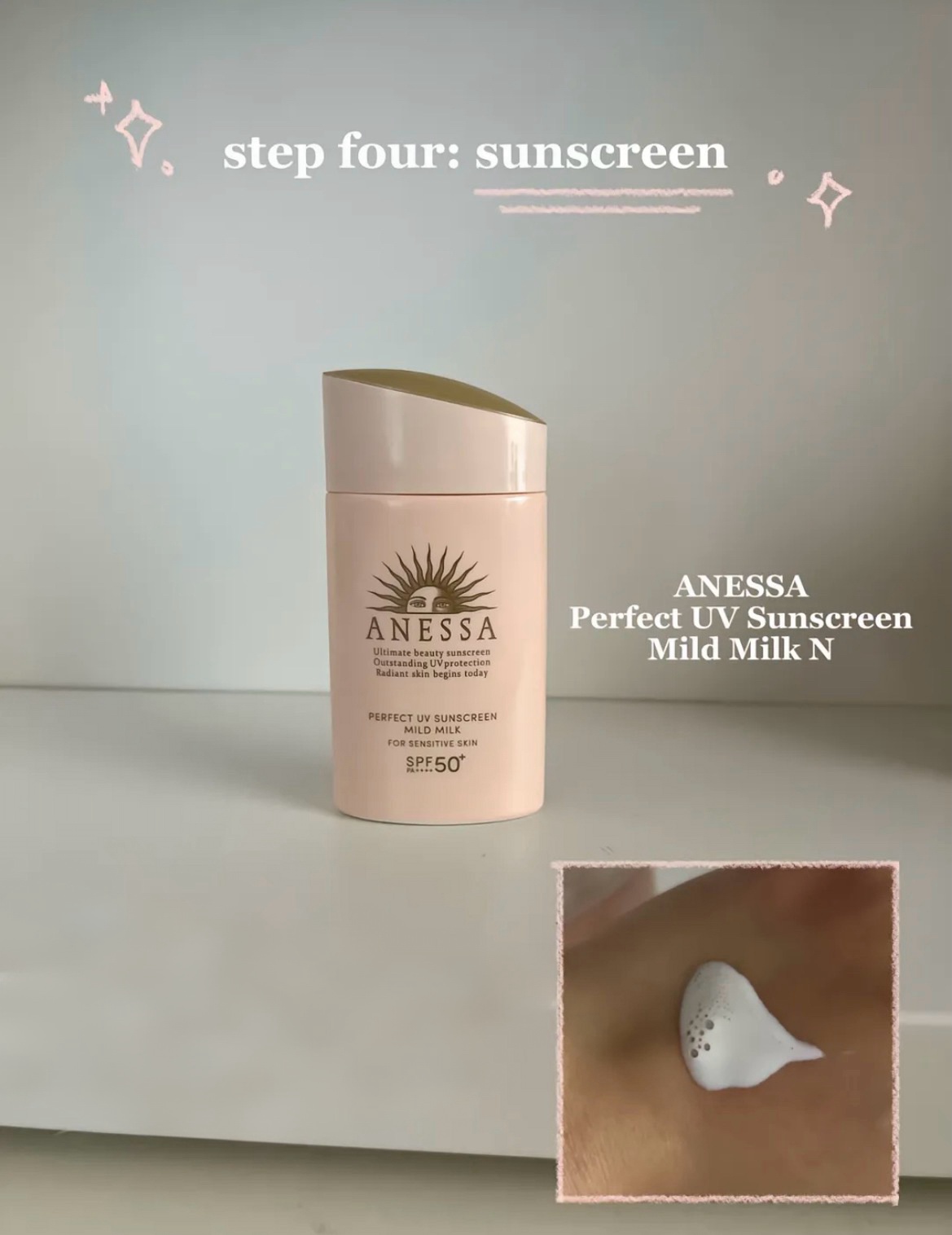 Утренний уход