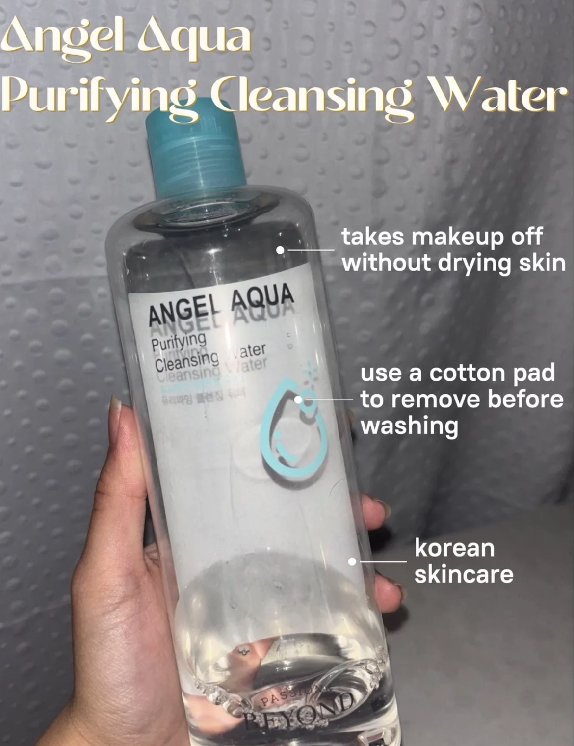 Снятие макияжа