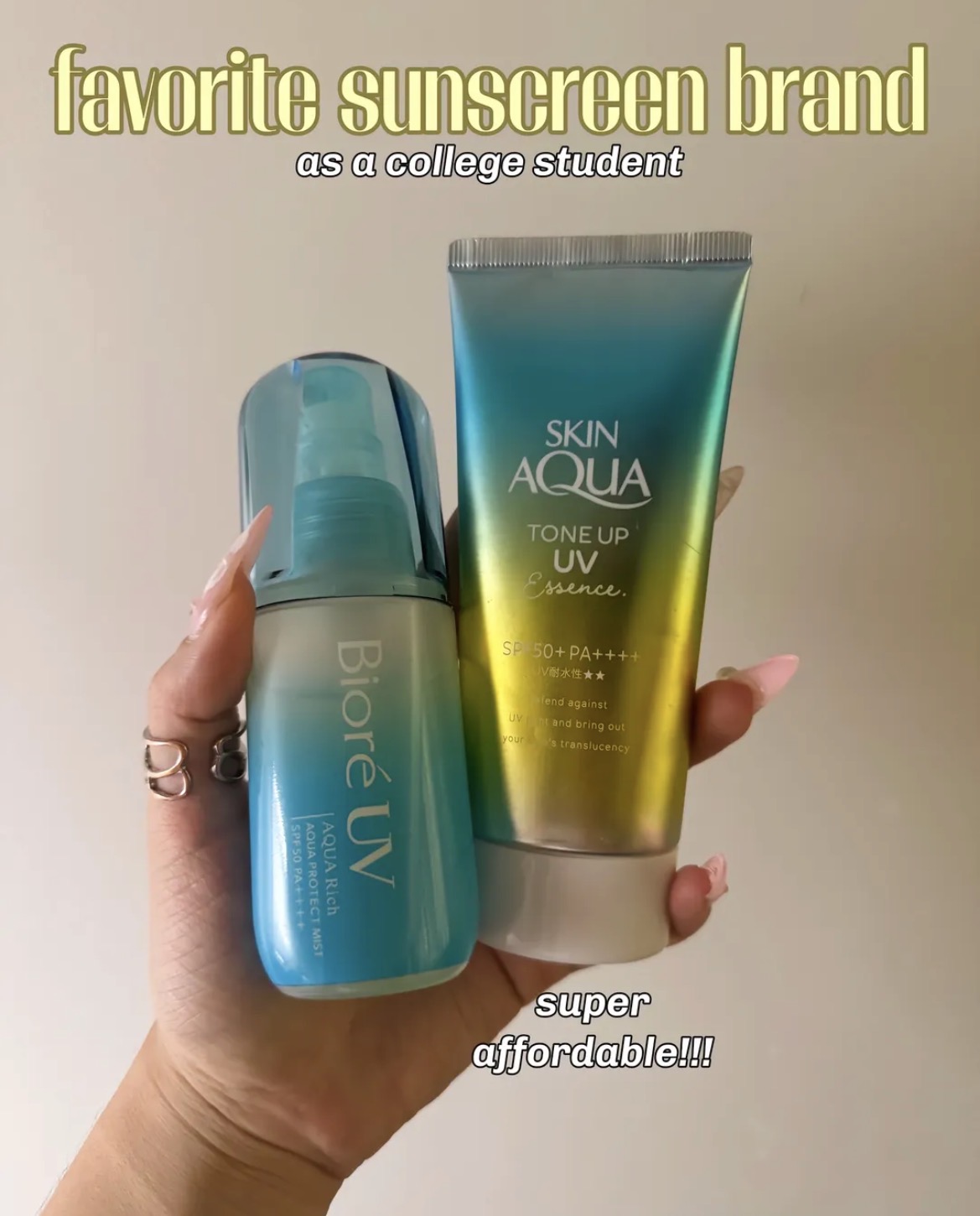 Солнцезащита без затрат