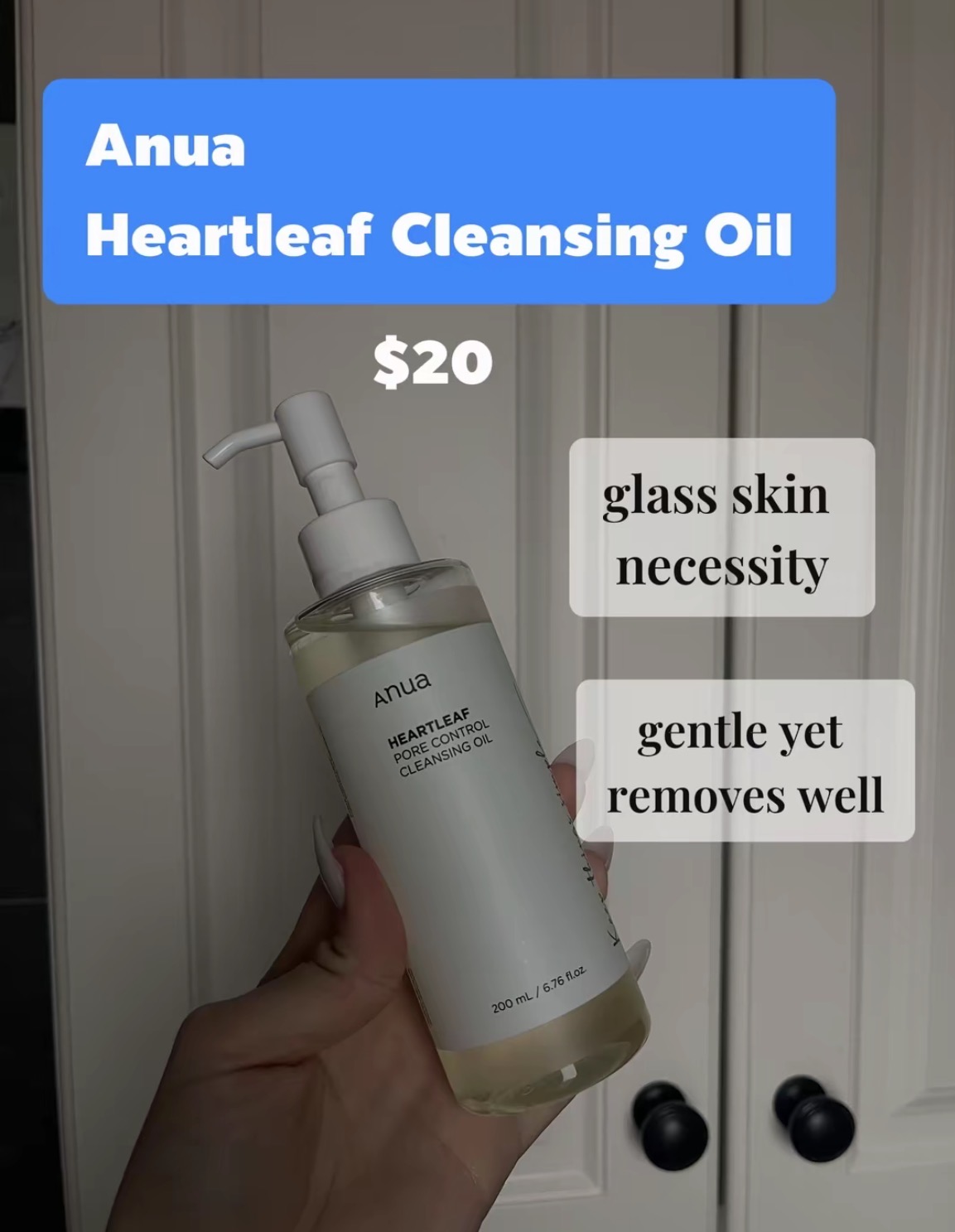 Очищающие масла