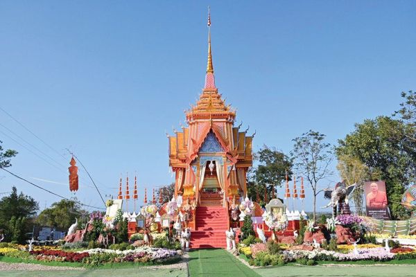 รายงานพิเศษ