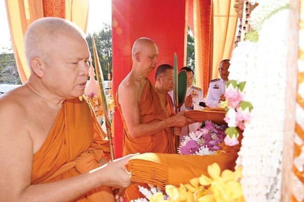 รายงานพิเศษ