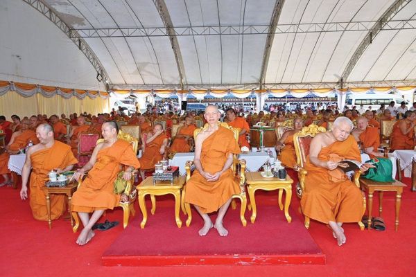 รายงานพิเศษ