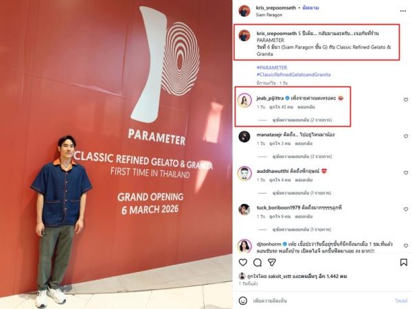 กฤษณ์ ศรีภูมิเศรษฐ์ 5ปีเต็มกลับมาแล้ว เพื่อนๆในวงการแห่คอมเมนต์