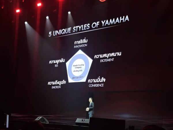 Yamaha