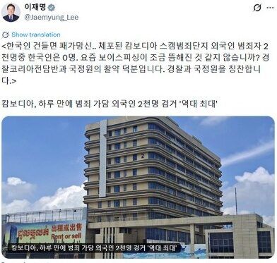 เกาหลีใต้