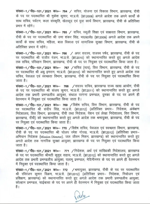 WhatsApp Image 2026 02 11 at 10.19.01 PM