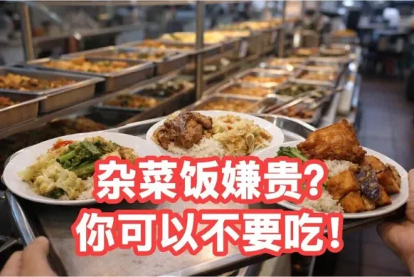 Viral! Penjual Nasi Campur Sentil Pelanggan yang Ngeluh Harga Mahal