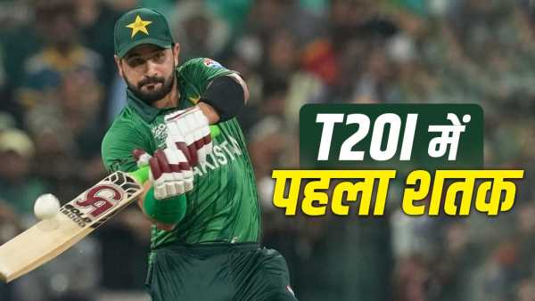 PAK vs NAM: Sahibzada Farhan scored a century against Namibia, leaving Ishan Kishan behind