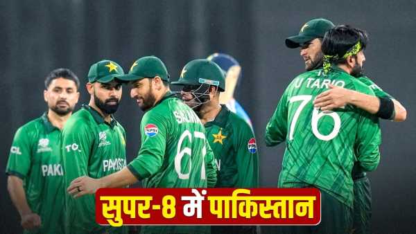 T20 World Cup 2026: Pakistan in Super-8 after defeating Namibia, now will face India in the semi-finals?