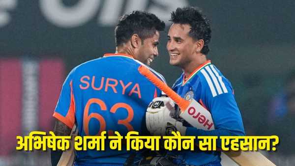 IND vs SA: Suryakumar is returning this favor to Abhishek Sharma, warns teams before Super-8 match