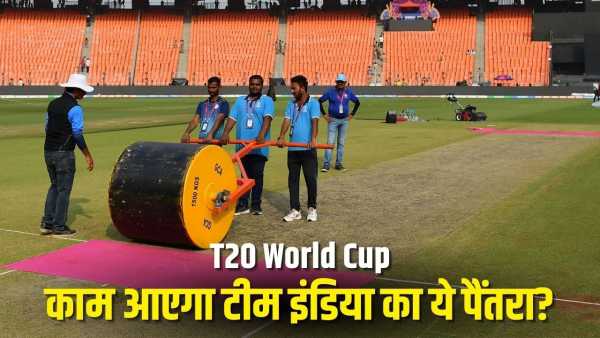 IND vs SA: Preparation to trap South Africa in black soil, Team India's special plan in Ahmedabad