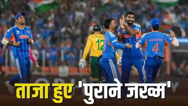 Same field, same black soil… Team India's heart broken for the second time in 3 years, this happened for the first time