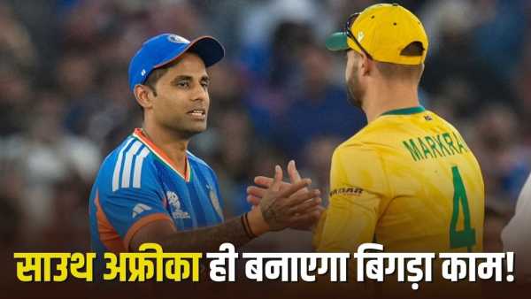 T20 World Cup 2026: Only South Africa will get Team India a semi-final ticket, this is the equation