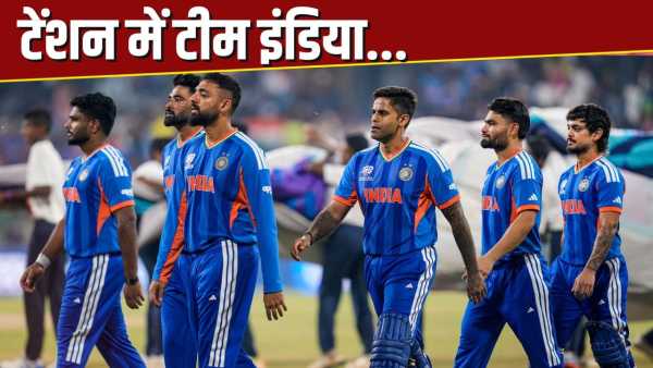T20 World Cup 2026: If India is out of the Super-8 round itself, then how many crores will the team suffer a loss?