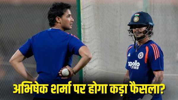 IND vs ZIM: Will Abhishek Sharma be on leave or demotion? Team India's practice session increased anxiety