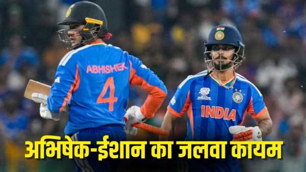 ICC Rankings: Despite 0,0,0, Abhishek Sharma is number-1, Ishan-Bumrah have a big advantage but this Indian has a loss.