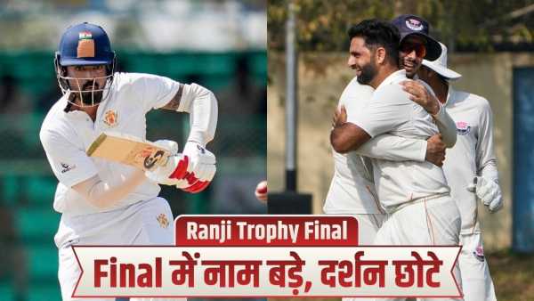 Ranji Trophy Final: KL Rahul failed miserably, Padikkal-Karun also fell, Aaqib Nabi wreaked havoc on Karnataka.