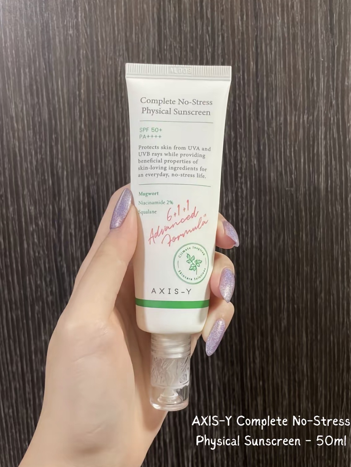 Sun Shield Essentials!