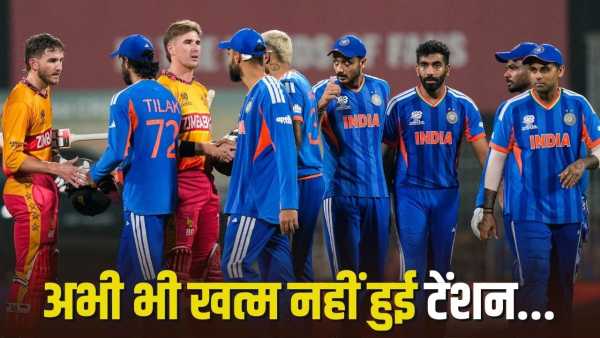 T20 World Cup 2026: India did not benefit even after defeating Zimbabwe, this is the condition of the points table