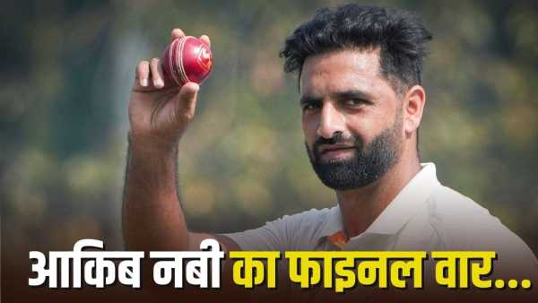60 wickets in 10 matches…Aaqib Nabi again opened his claws, Jammu and Kashmir towards creating history