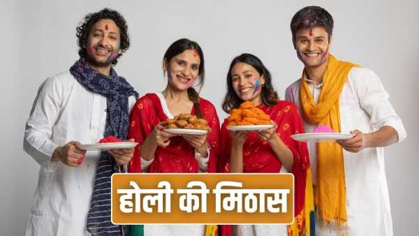 From Bihar to Karnataka…these traditional sweets are made in different states of India on Holi.