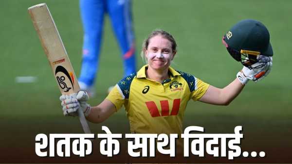 29 fours-sixes… Alyssa Healy's storm in the last innings of her ODI career, scoring 158 runs on just this many balls.