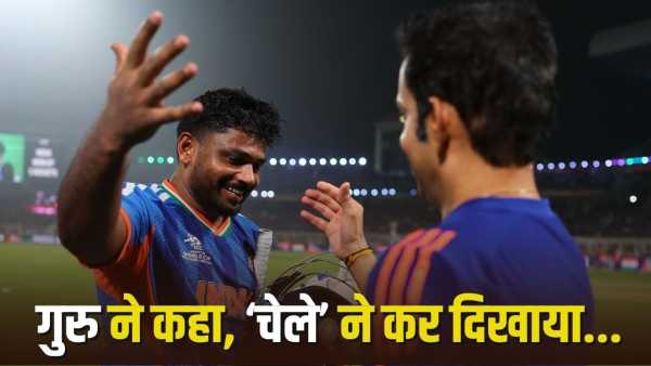 Sanju Samson: Gautam Gambhir connection of Sanju Samson's 97 runs... Prediction made 6 years ago came true