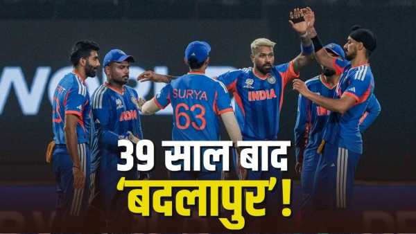 Same team and same field… India will take revenge for the defeat of 1987, then will get the ticket for the final.