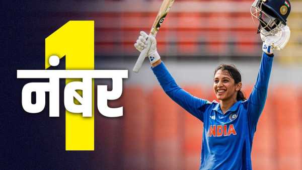 Smriti Mandhana: Smriti Mandhana became the world's number 1 ODI batsman, has done these 8 wonders