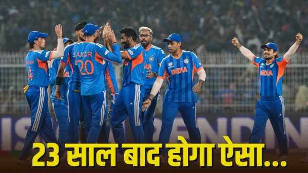 Neither Rohit nor Virat… such a day has come in Indian cricket after 23 years, a special sight will be seen in Mumbai.