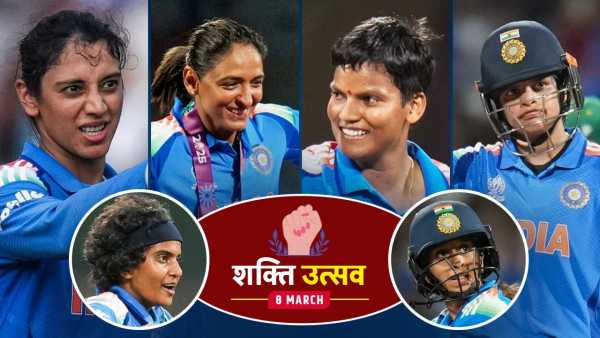 Women's Day 2026: 8 cricketers including Smriti Mandhana, on whose strength India won the Women's ODI World Cup for the first time