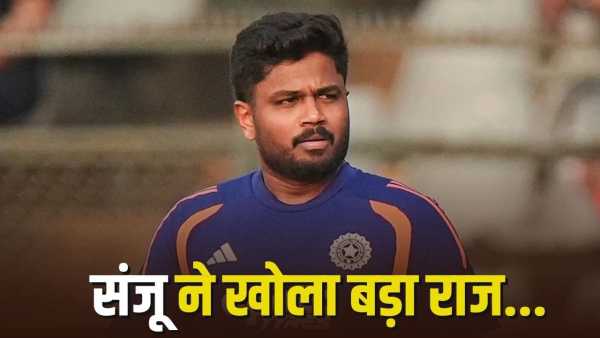 The phone call lasted for 25 minutes… Sanju Samson's big revelation, this is how he returned to form