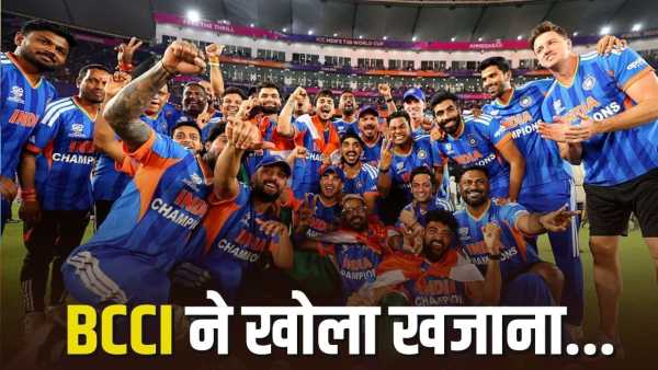 BCCI's big announcement for World Champion Team India, will get a reward of more than Rs 100 crore